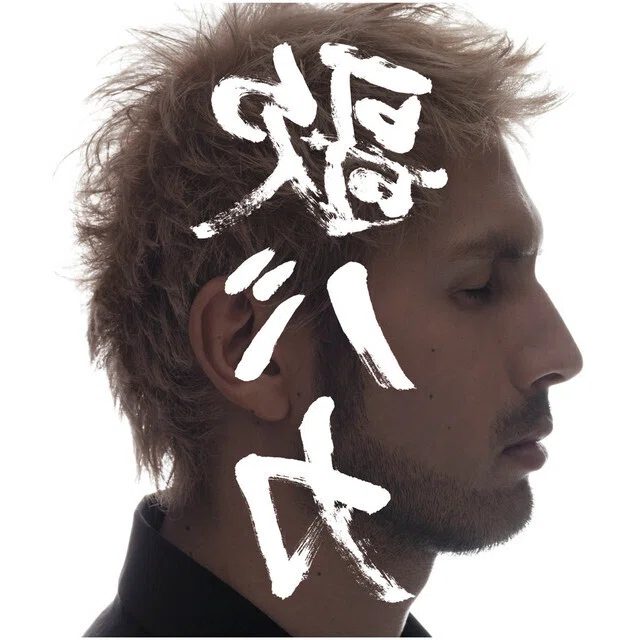平井堅CDアルバム・シングルセット 平井堅 CD2枚セット - メルカリ