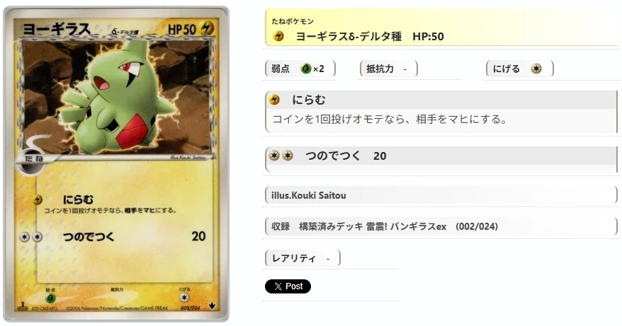 ADV・PCG個別カードランク Part17(モココ～ヨルノズク)｜寒天(奏天)