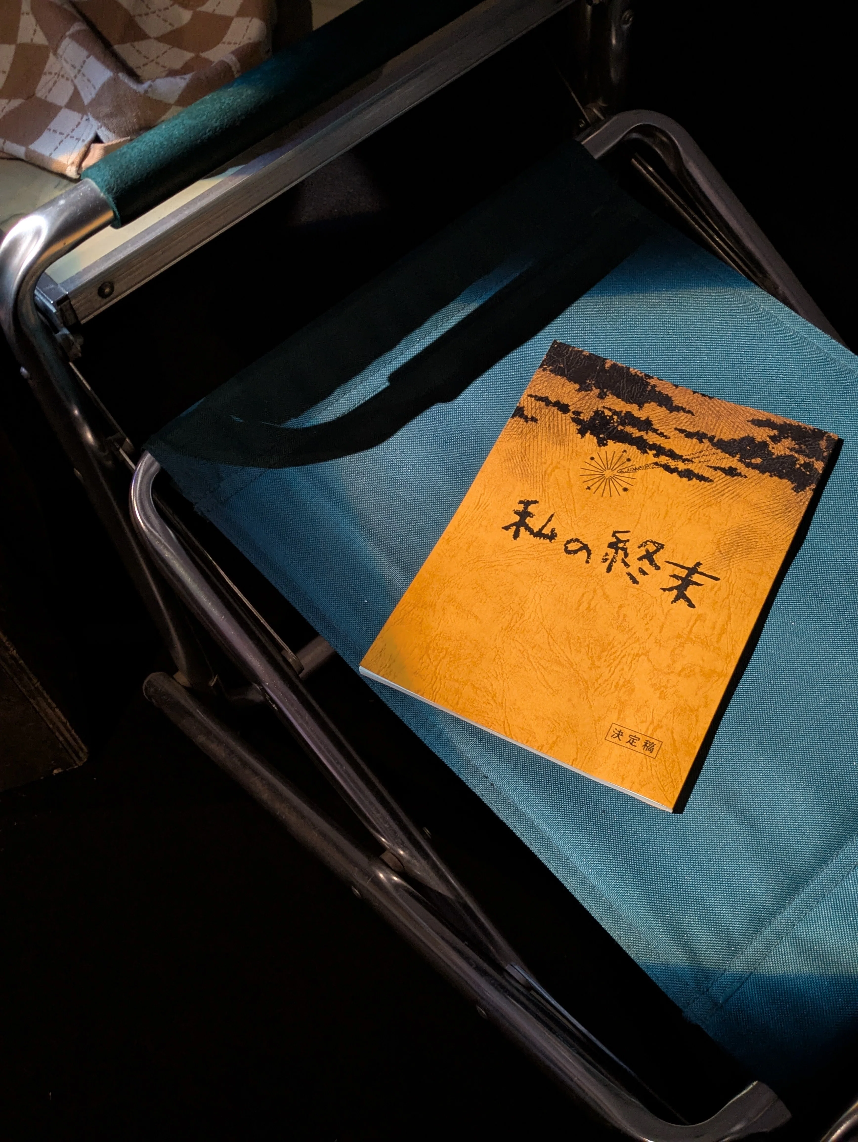 ネタバレ注意）「1999展―存在しないあの日の記憶―」に行ってきた｜Matsugo