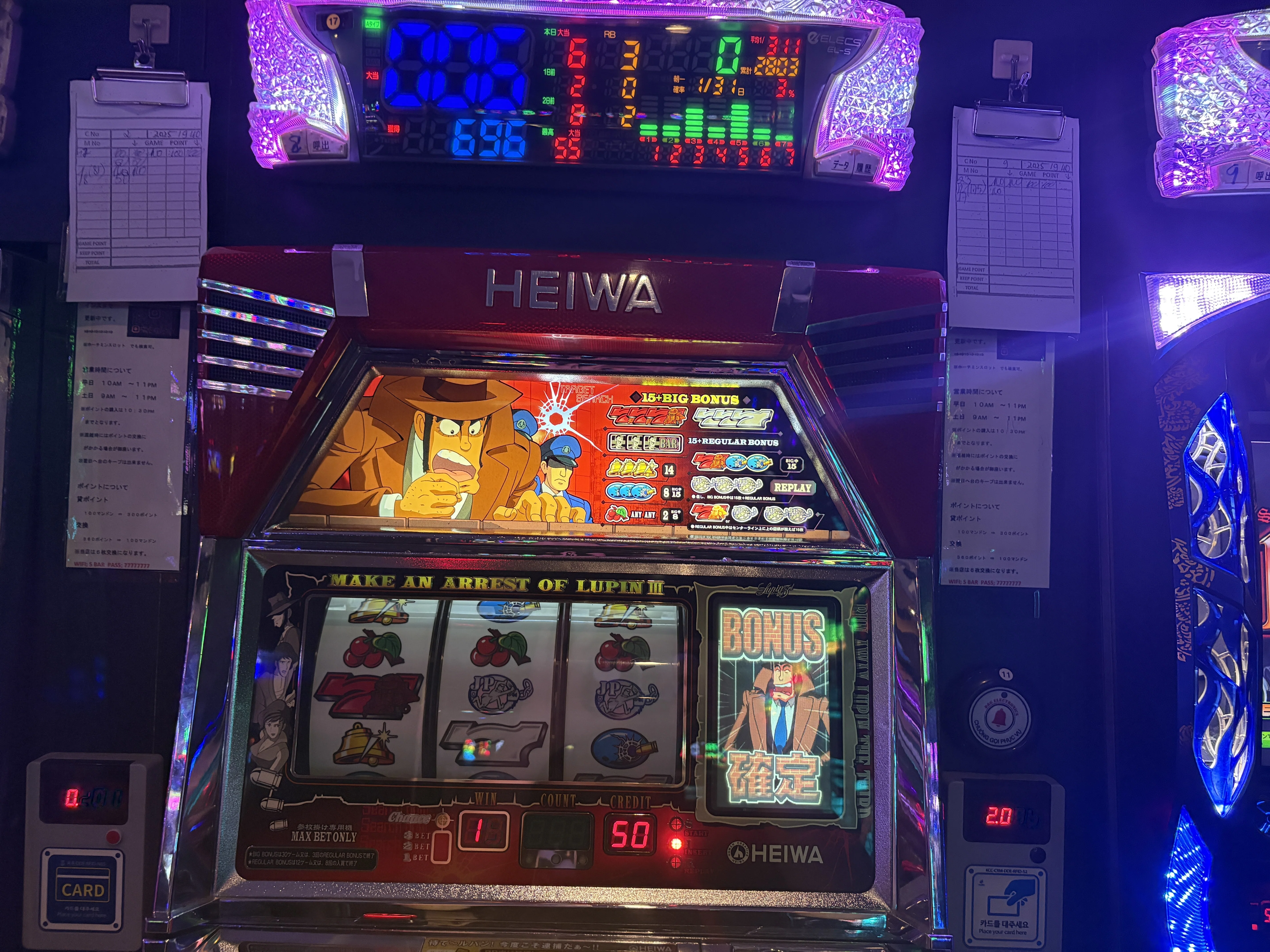 ホーチミンパチスロ】主役は銭形設定5で1016万ドン爆勝ちした【海外4