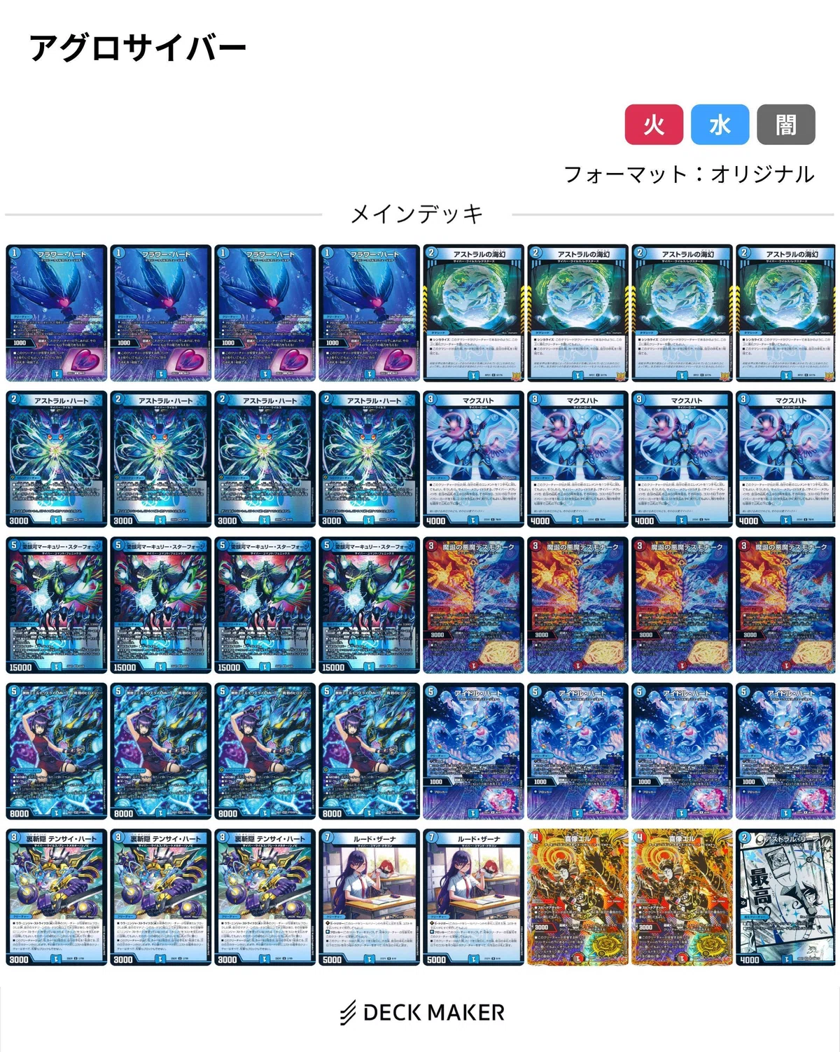 ドロマーブレスラチェインについて。｜くる乃