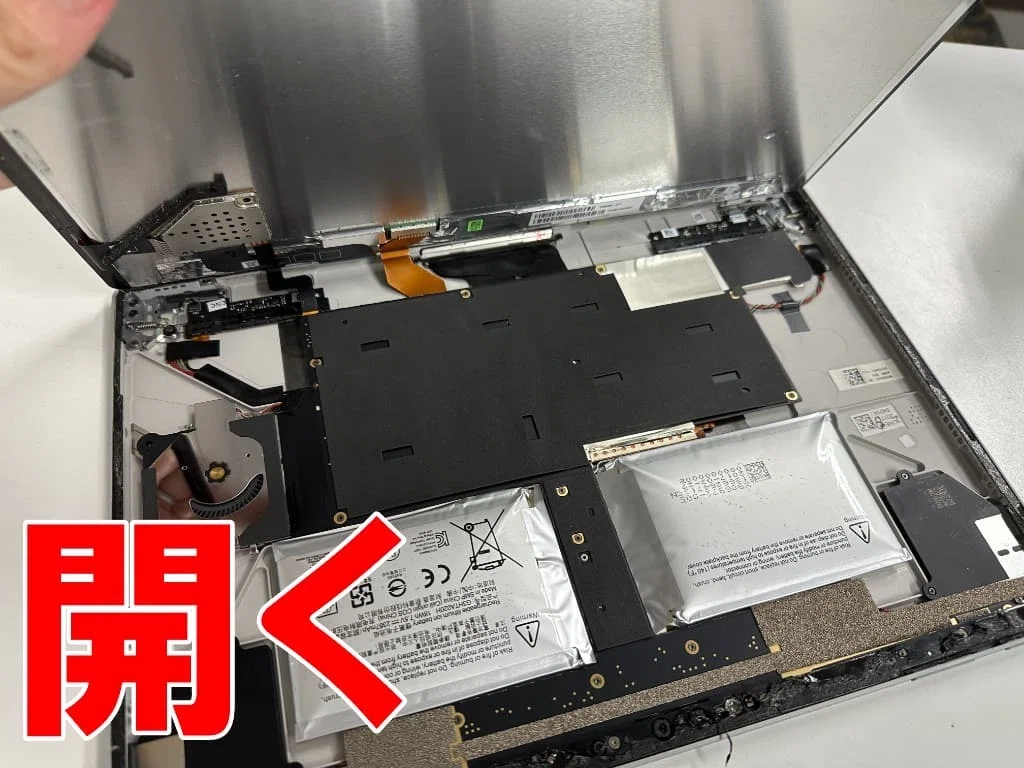 SurfaceBook 第1世代(画面側)バッテリー交換を23980円で対応中!膨張 SurfaceBook 第1世代(画面側)バッテリー交換を23980円で対応中!膨張