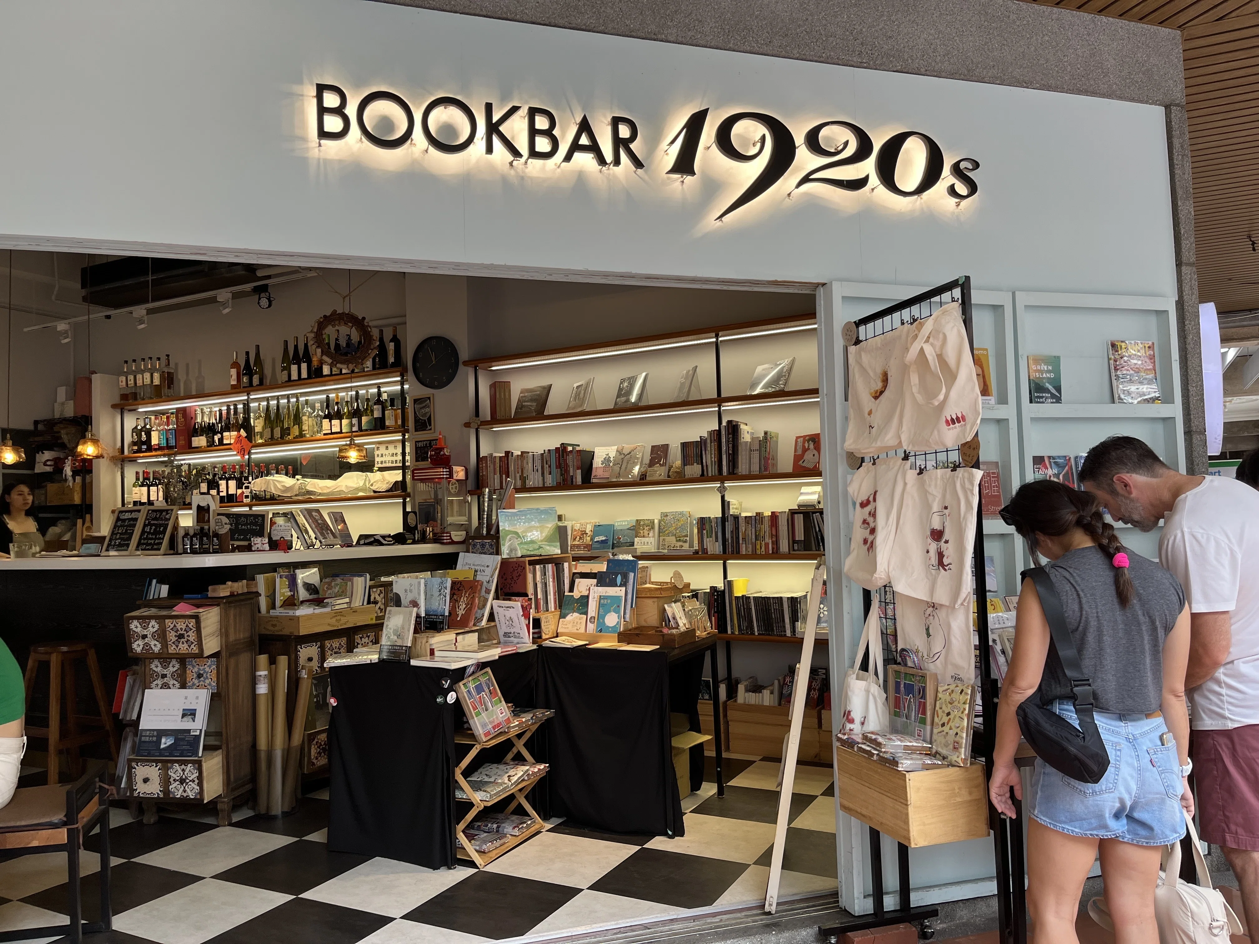 本好き×憧れの台湾旅行🇹🇼｜BOOK HOTEL