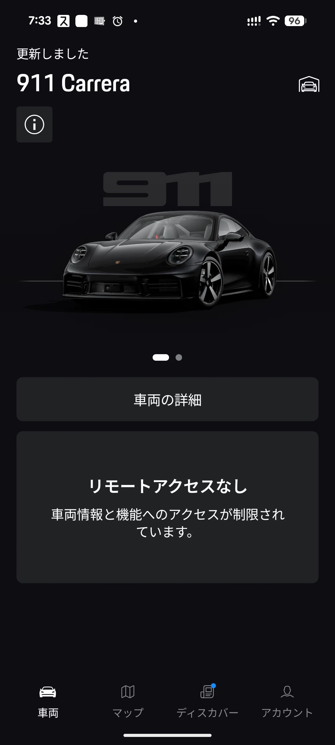 PORSCHE911Carrera（992.2）購入記㉕ 車両紐付け｜terac_911