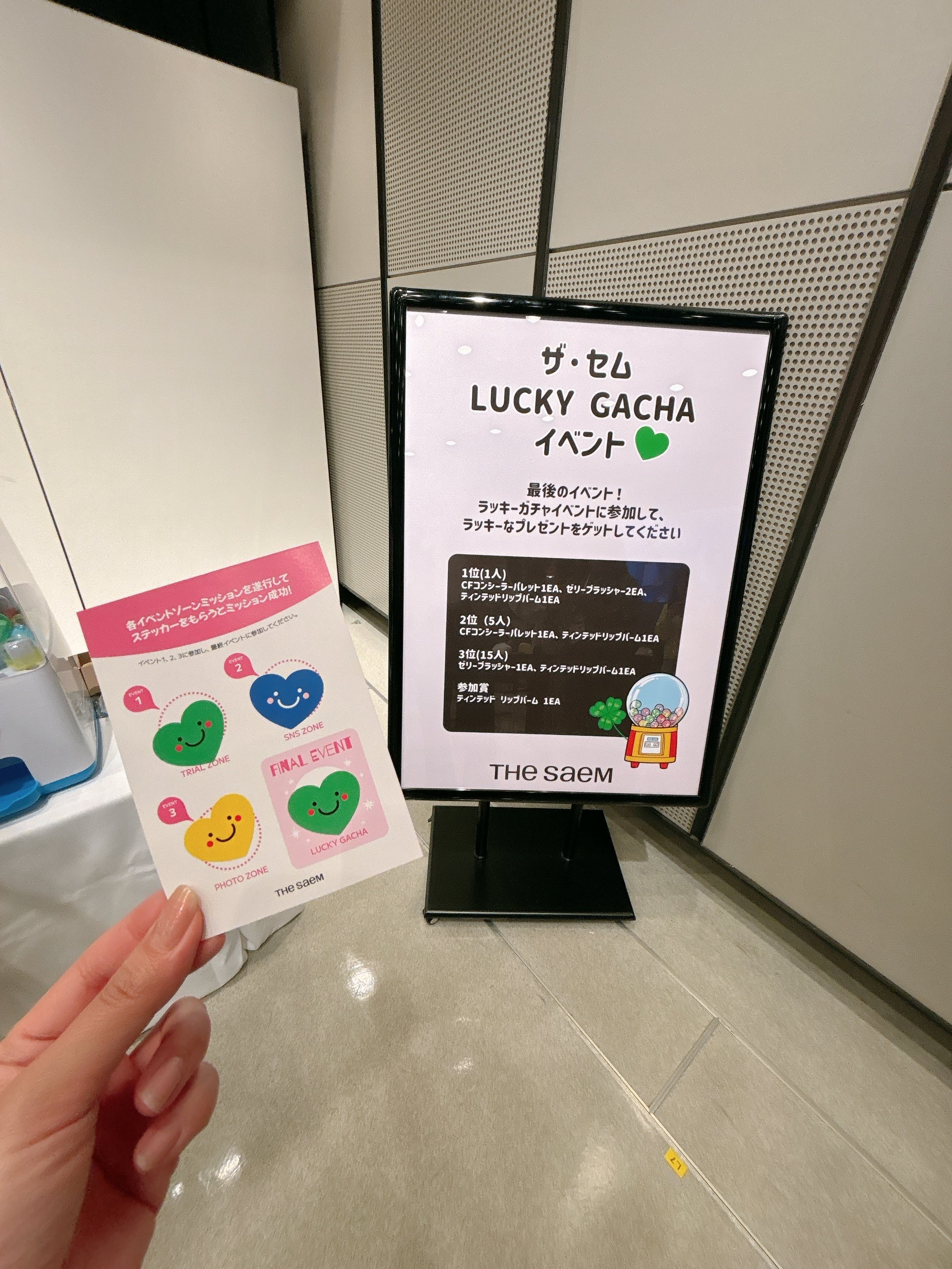 💛2025/02/10 東京｜ジュノ｜サイン会 参戦レポ ※一部 限定公開記事