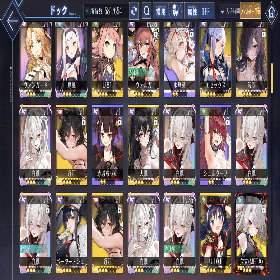 今から始めるアズレン/アズールレーン302日目 ８周年イベント開催中！！｜天国を目指す者【エンリコ】