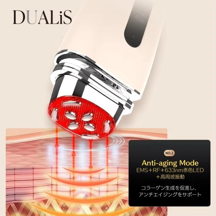 最新多機能美顔器】RF・EMS・LEDで肌のハリと弾力を取り戻す！LRiLLER