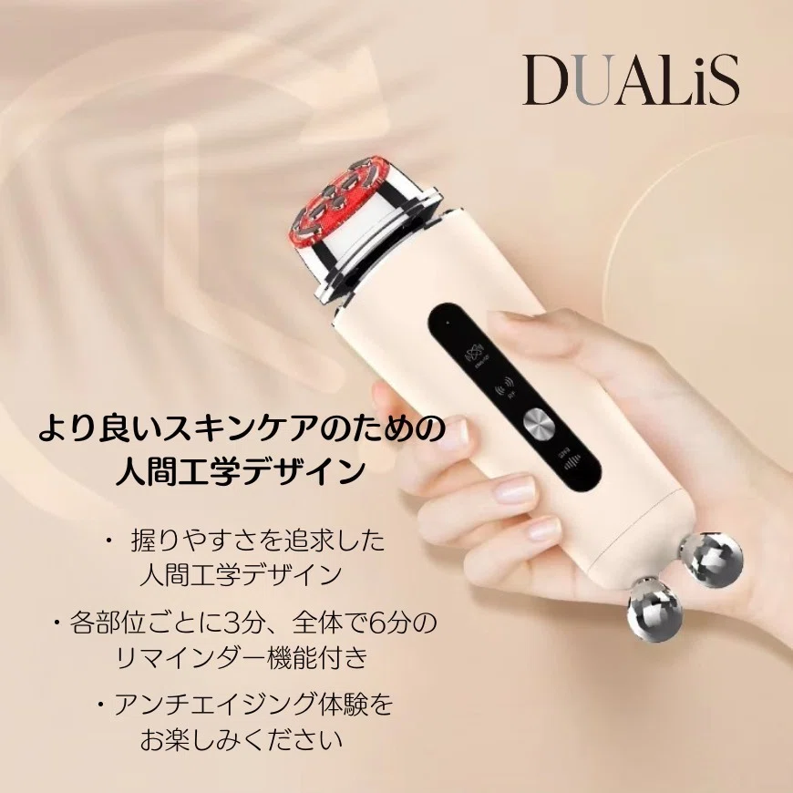 最新多機能美顔器】RF・EMS・LEDで肌のハリと弾力を取り戻す！LRiLLER