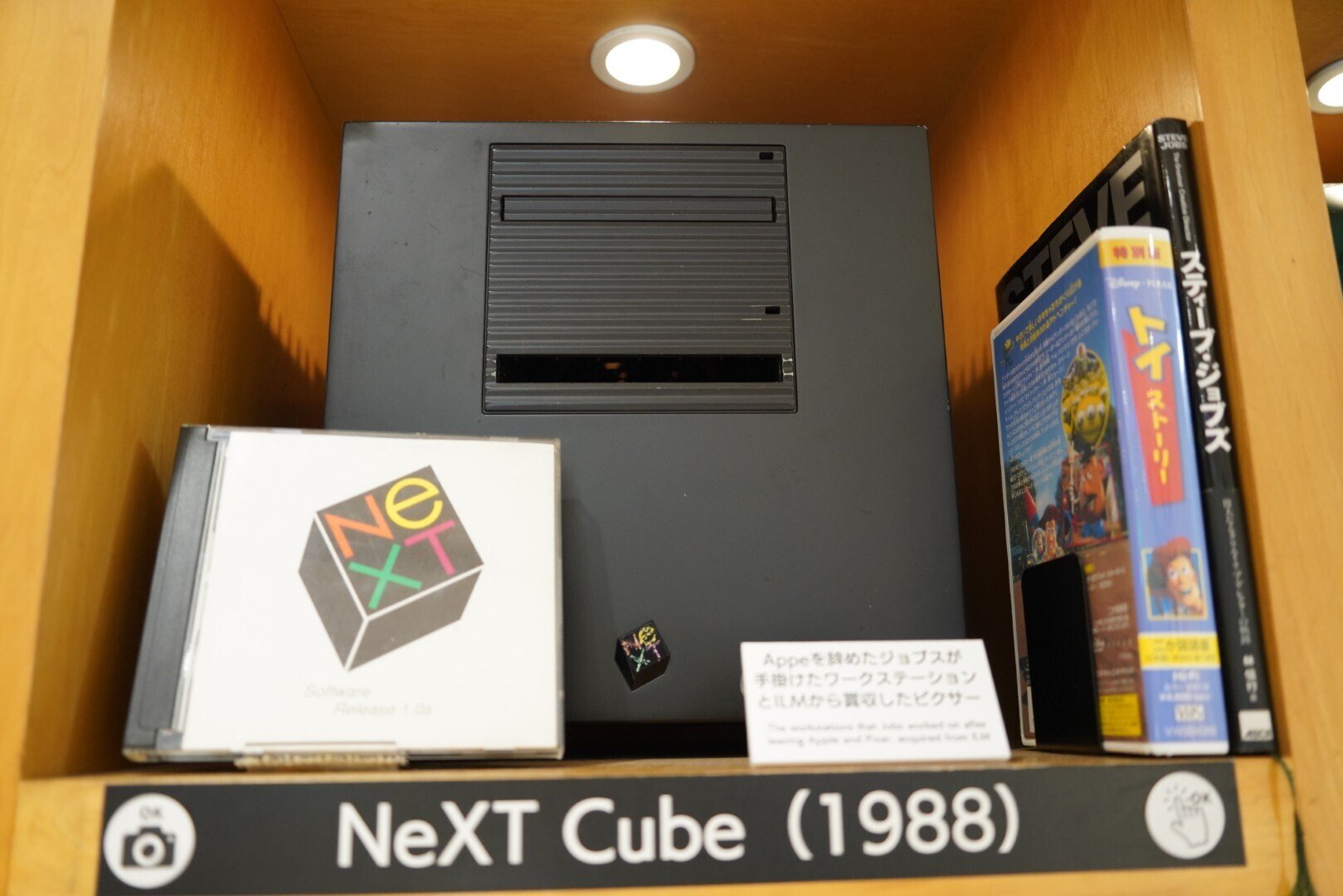 絶滅メディア博物館の収蔵品の旅(4) - アップル製品たち｜kzn