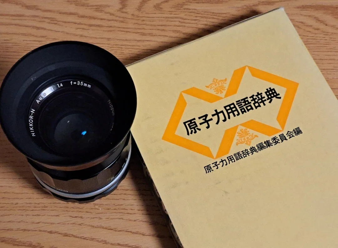 Nikon F2を使ってみた感想を纏めたやつ｜うにょーん