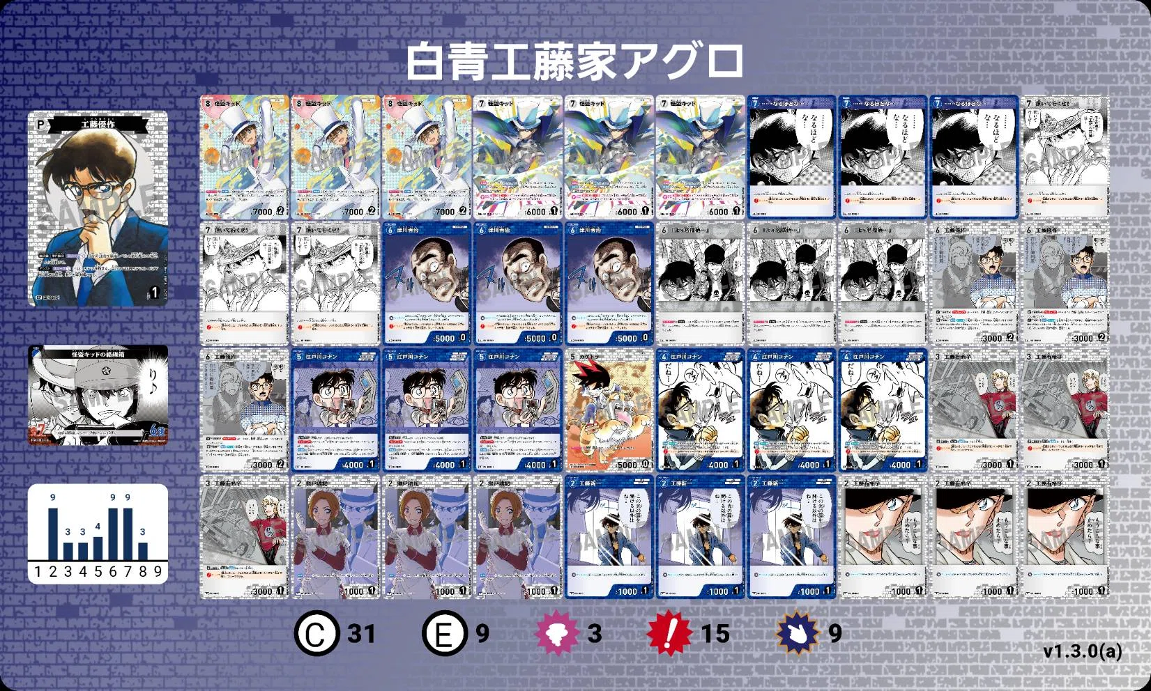 お手頃価格で組める！白青工藤家アグロ｜サトウ@らんまる