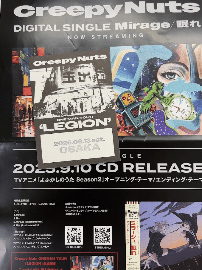 自信作を引っさげて帰ってきたぜ大阪！」Creepy Nuts「REGION」@大阪城