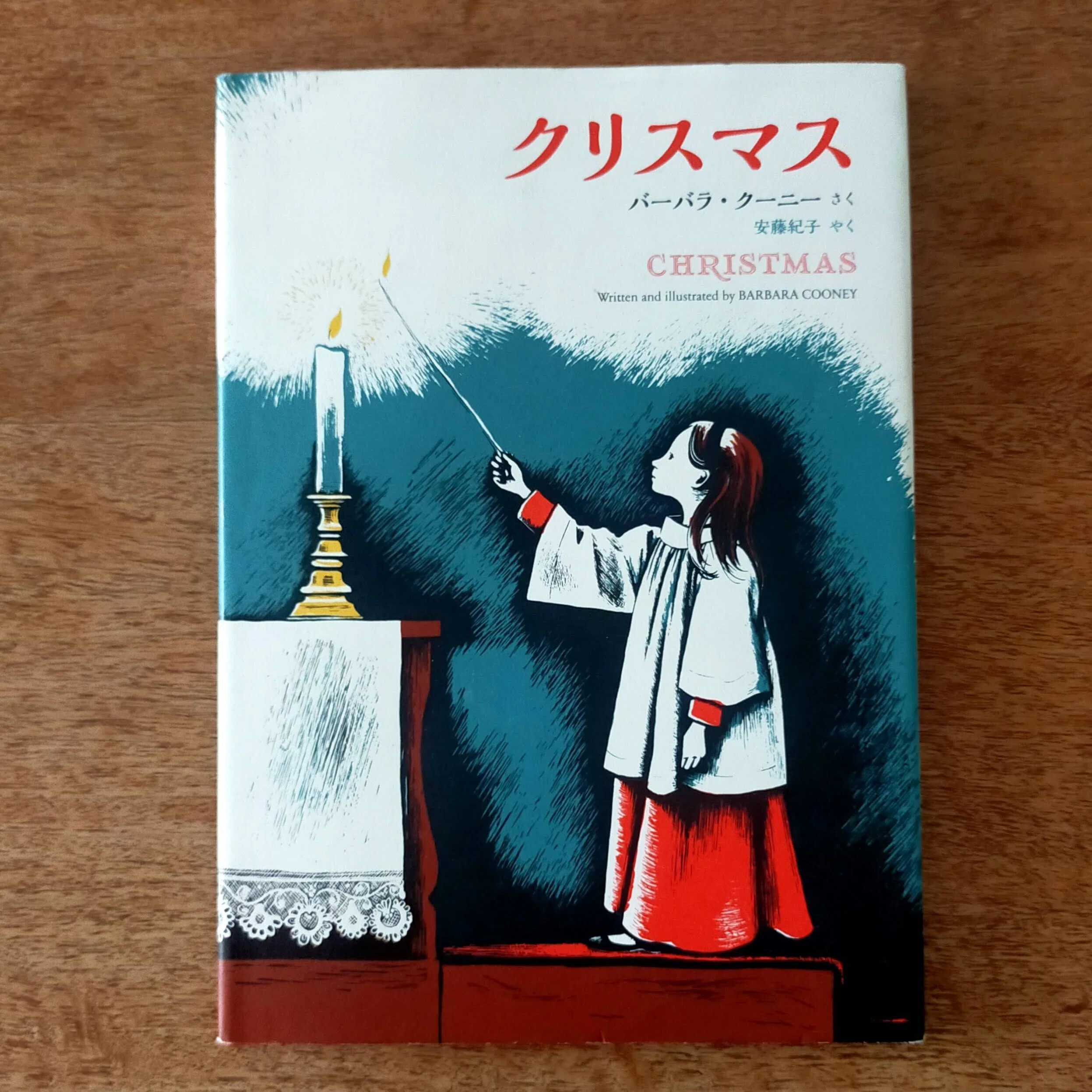 絵本『すてきな ひみつ』の素敵な秘密｜田中潤子