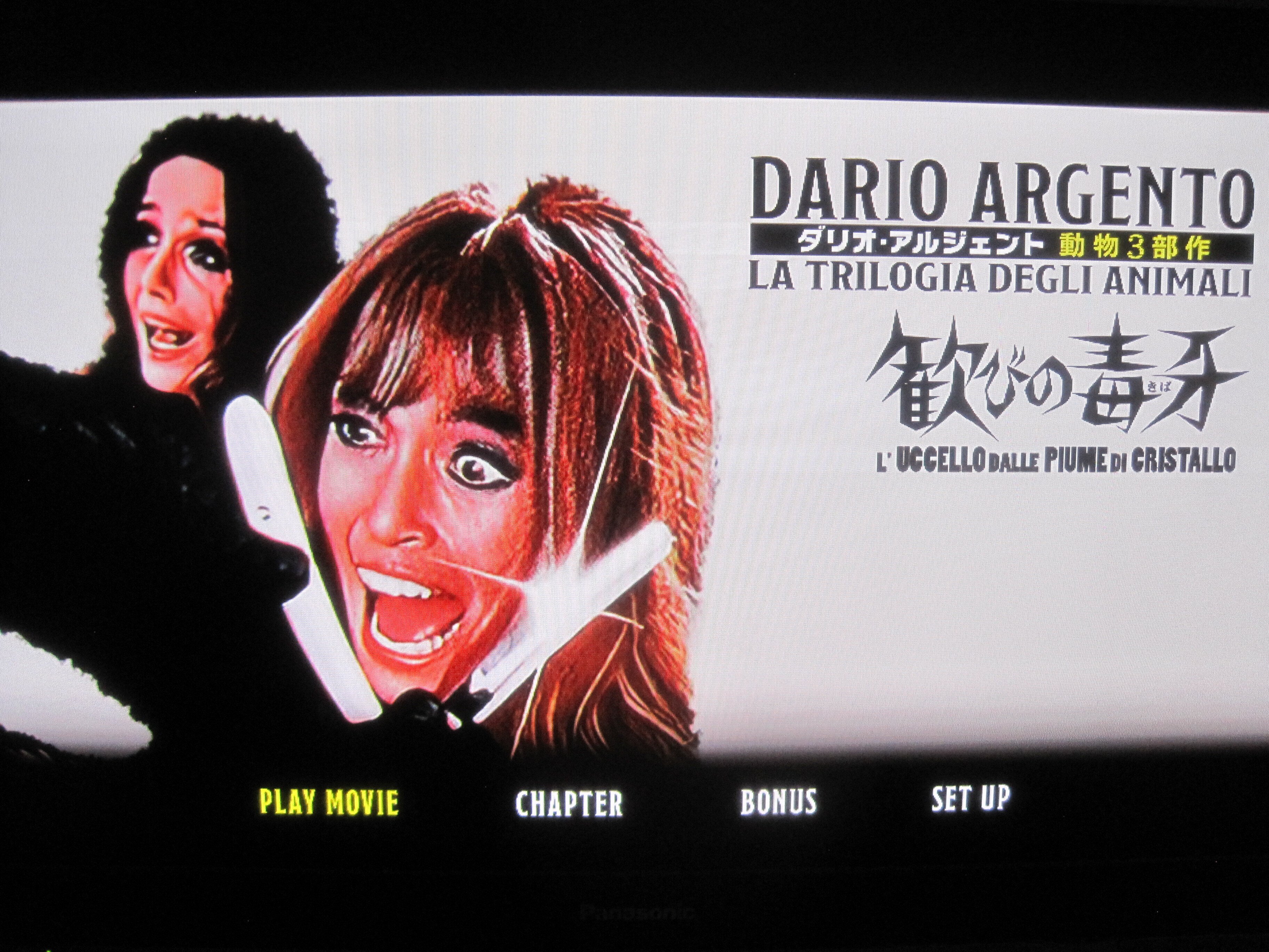 コラム「ダリオ・アルジェント 動物3部作ブルーレイBOXが届きました