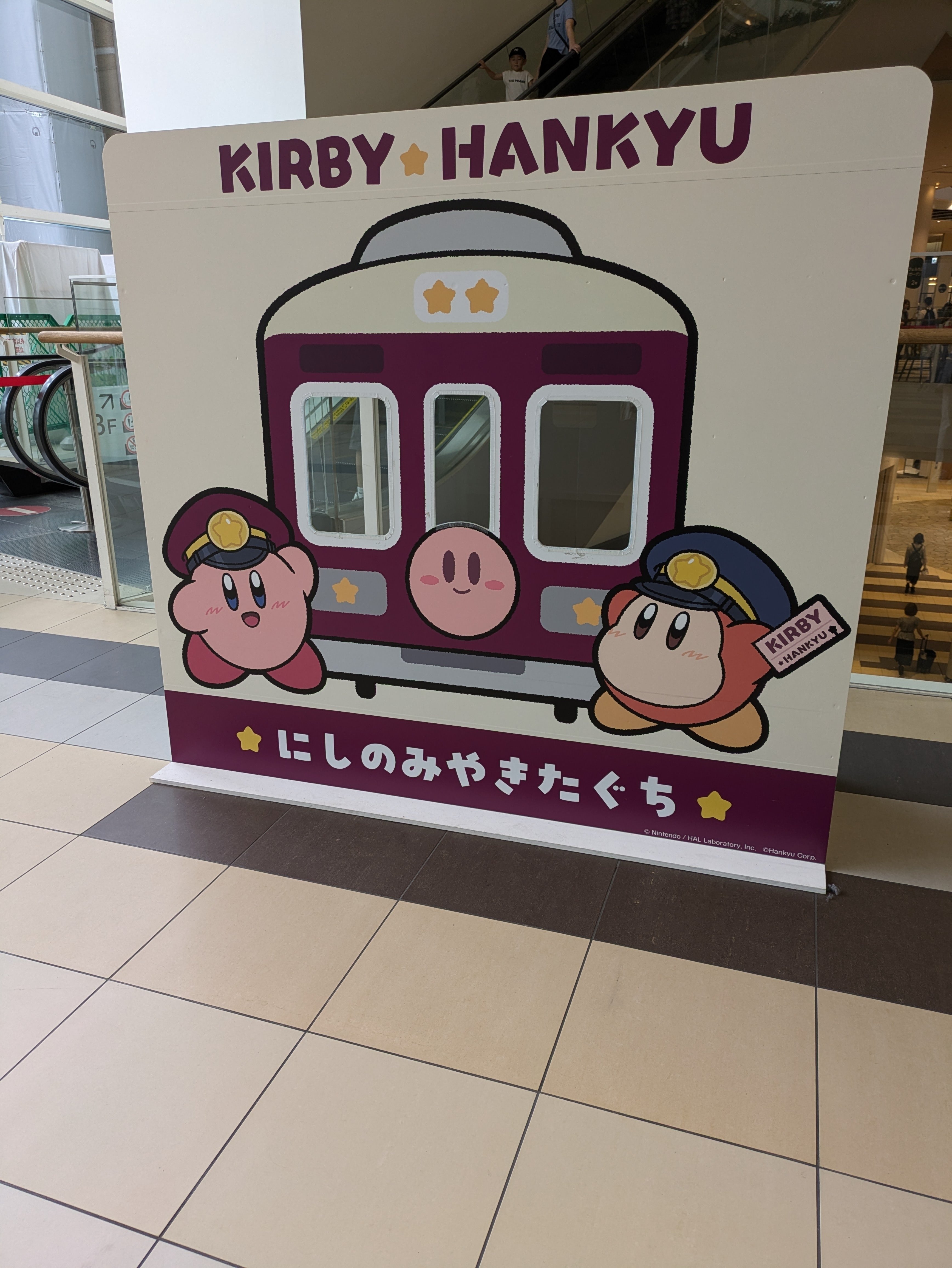 新人社会人によるスタンプラリー〜カービィ×阪急電車編〜｜神川竜司