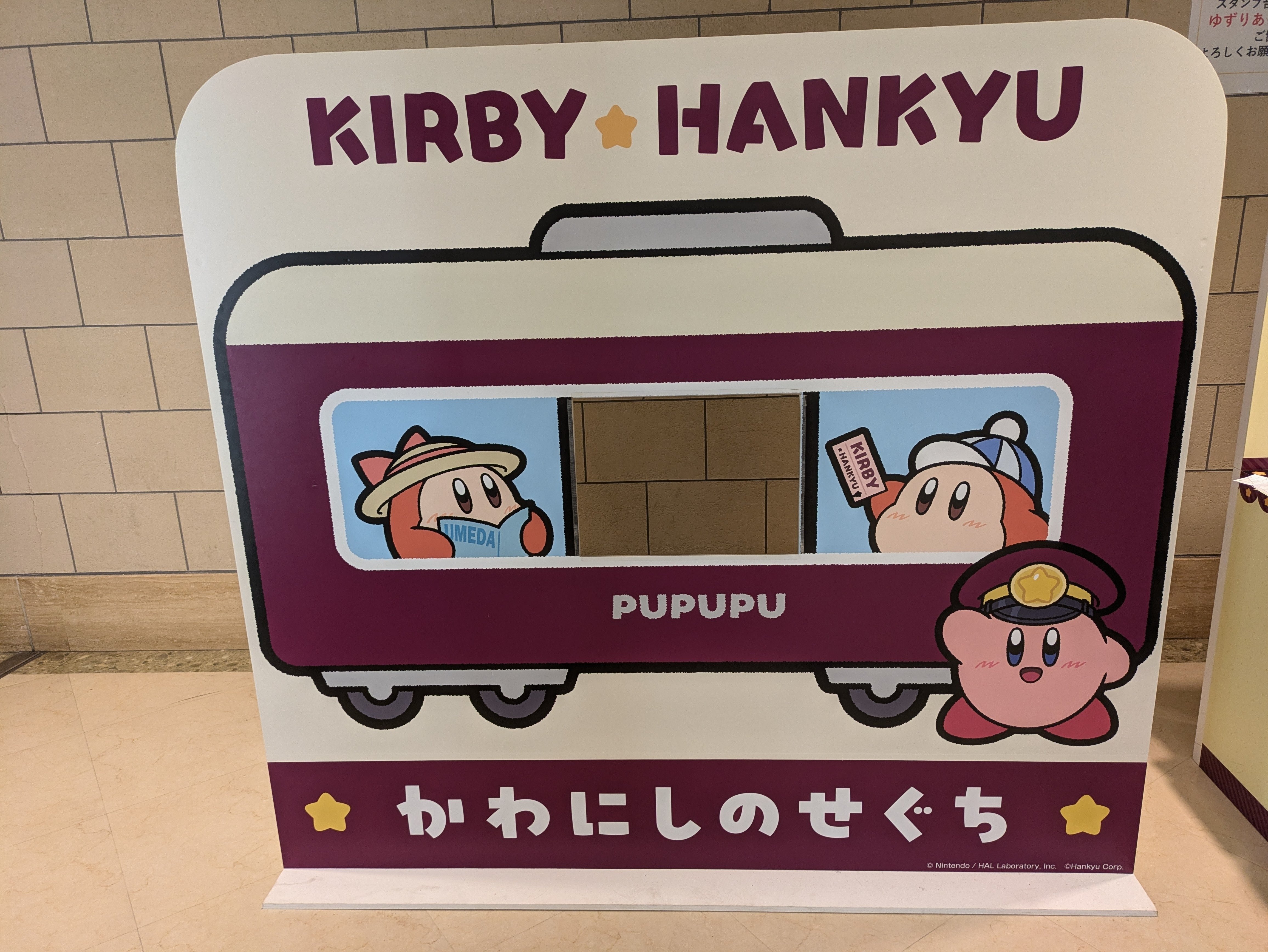 新人社会人によるスタンプラリー〜カービィ×阪急電車編〜｜神川竜司