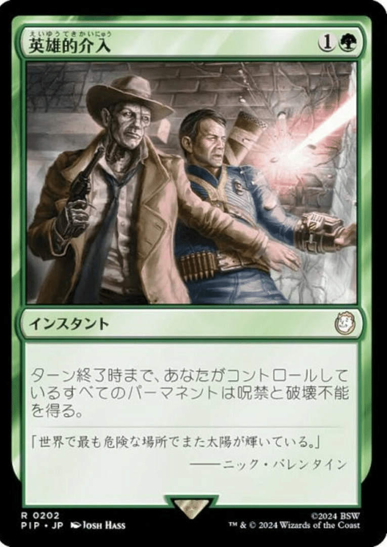 統率者戦ガルタこと始め｜PrPr