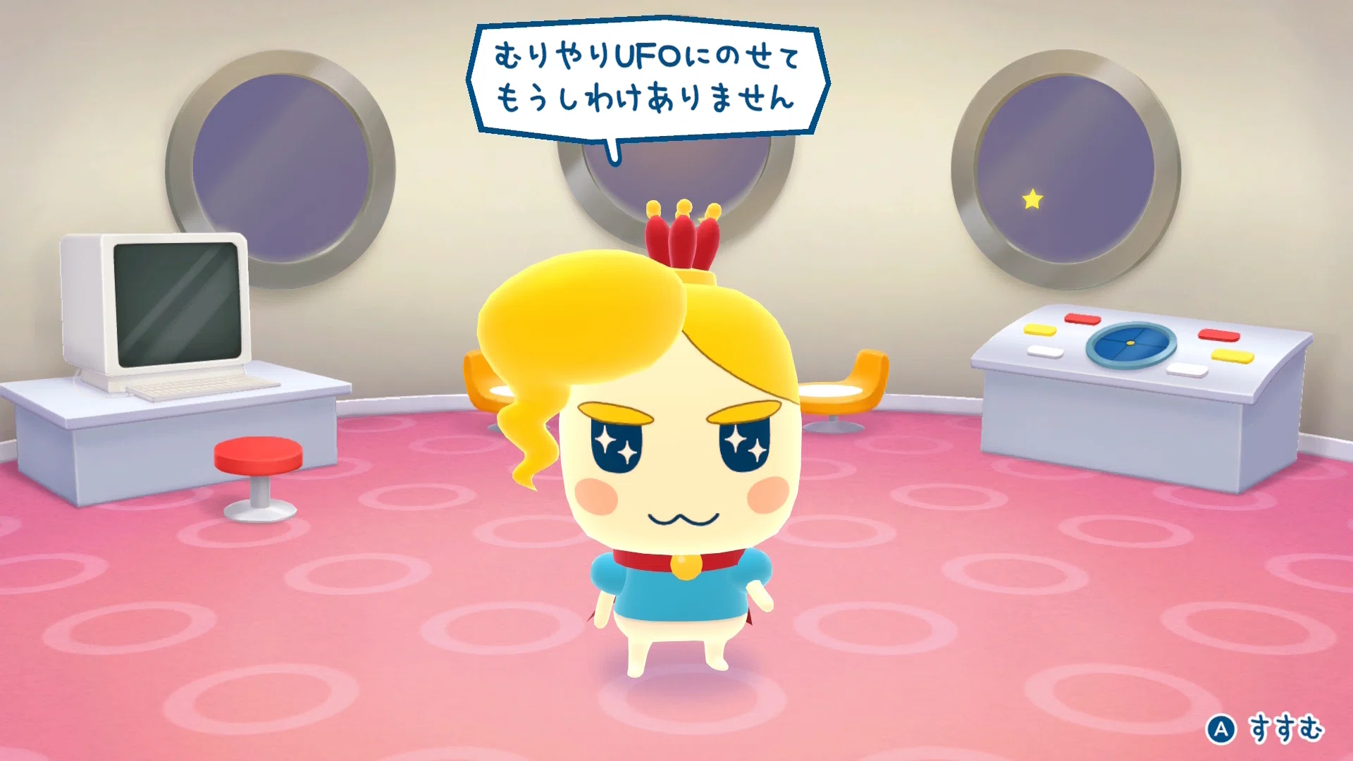 コミックススペシャル あっちこっちたまごっちタウン 試し読み あっち