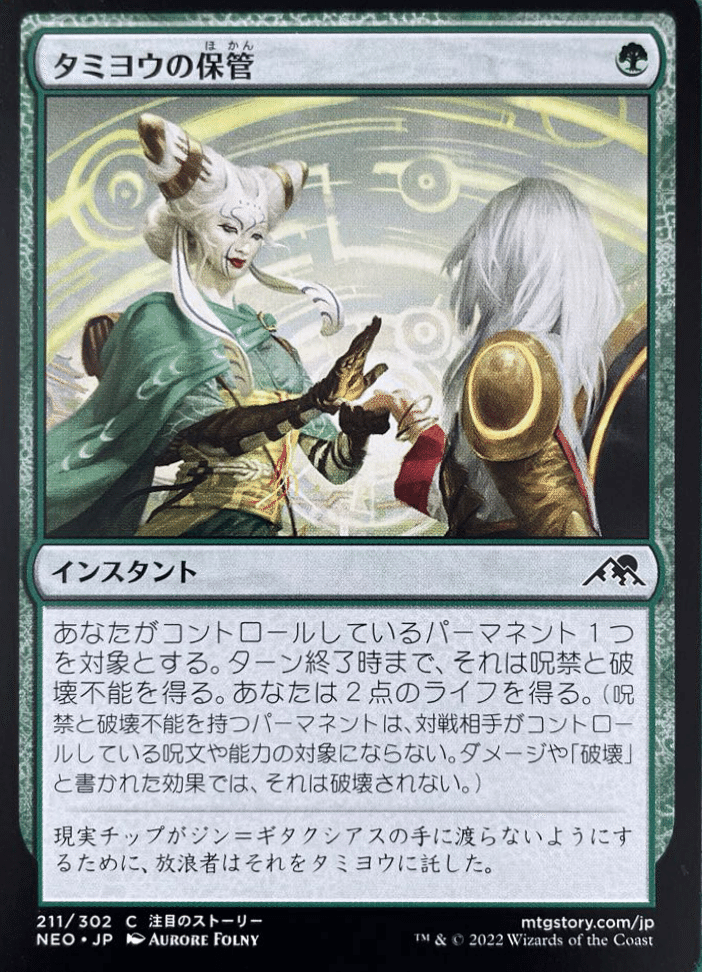 百以上出品、原初の飢え、ガルタ、EDH、デッキ、MTG 百以上出品、原初の飢え、ガルタ、EDH、デッキ、MTG