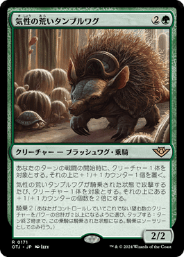 mtg 緑単カウンターデッキ　パイオニア 緑単八百長信心＋1カウンター | 緑単ミッドレンジ | パイオニア