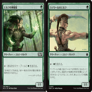 MTGパイオニア】緑黒《巻きつき蛇》デッキのご紹介【瞬間196位】｜宇津美洋