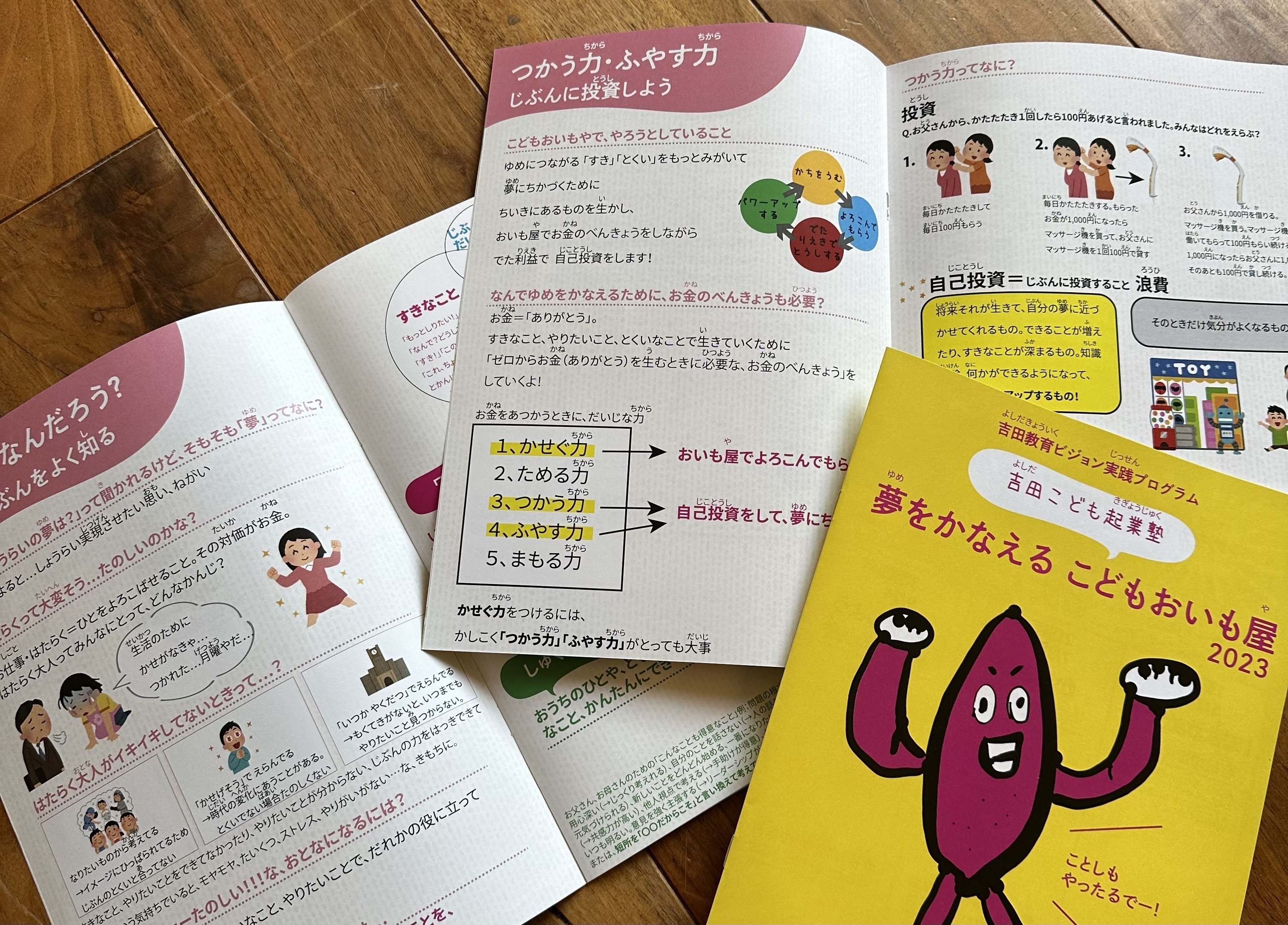 はじめてかなやんのnoteを読む方へ｜かなやん | 佐藤可奈子