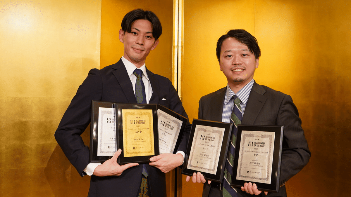 ハイクラス転職サービス「doda X」の「HeadHunter of the Year