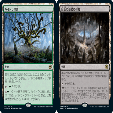 MTGパイオニア】緑黒《巻きつき蛇》デッキのご紹介【瞬間196位】｜宇津美洋