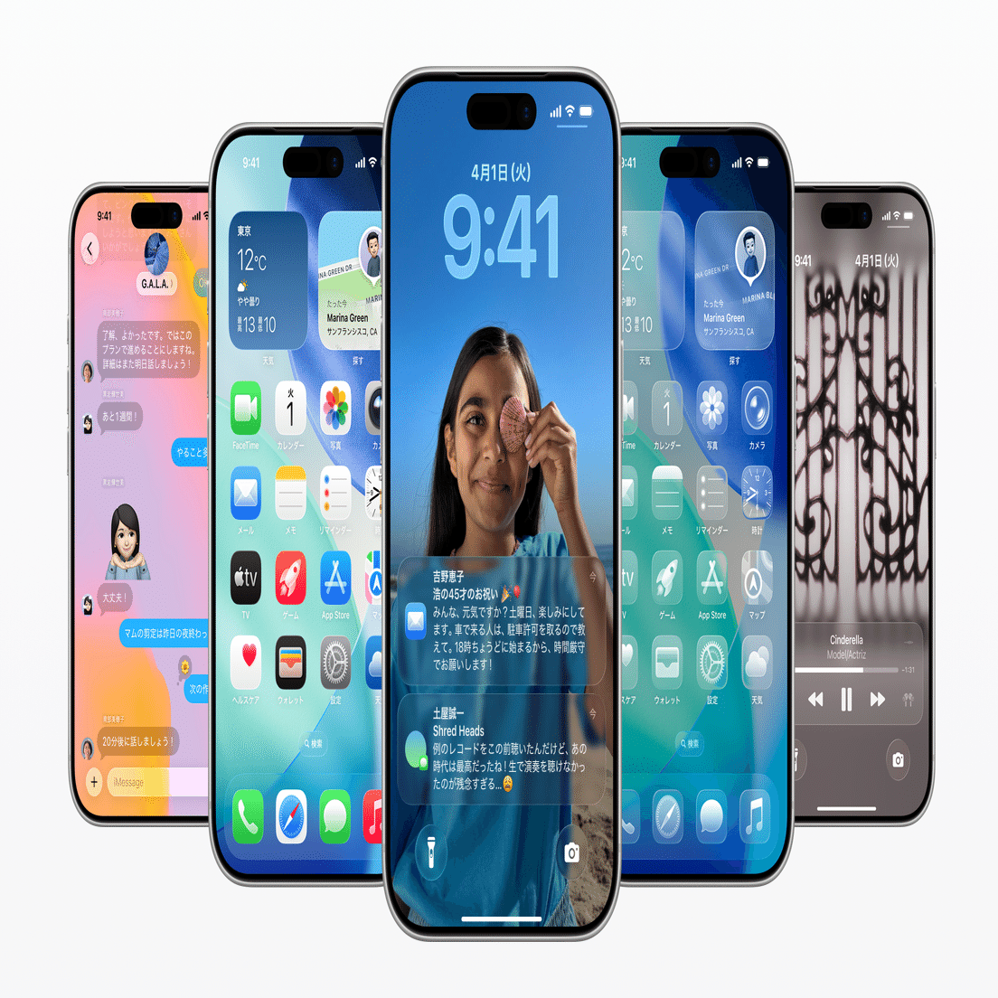 iOS 26がついに登場！迷惑電話対策に感激！｜家事する毎日を楽しく♪