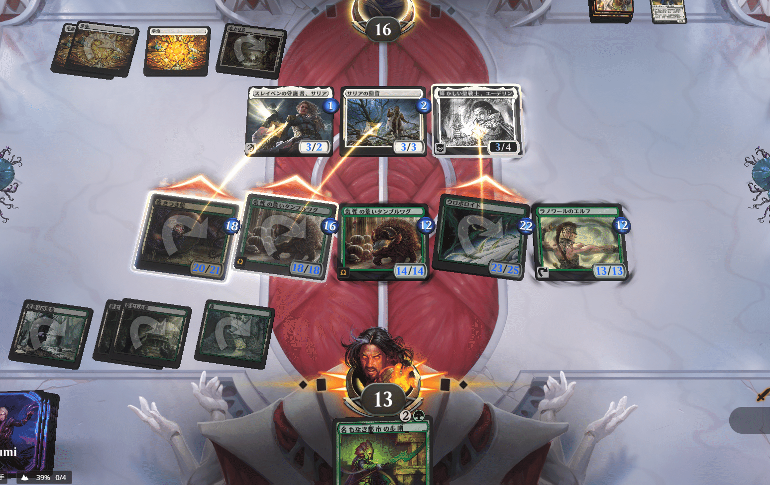 MTGパイオニア】緑黒《巻きつき蛇》デッキのご紹介【瞬間196位】｜宇津美洋