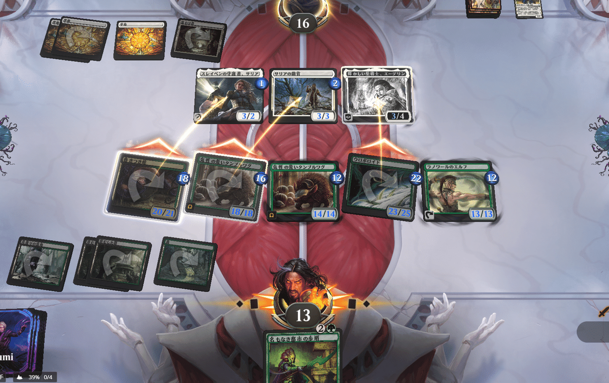 MTGパイオニア】緑黒《巻きつき蛇》デッキのご紹介【瞬間196位】｜宇津美洋