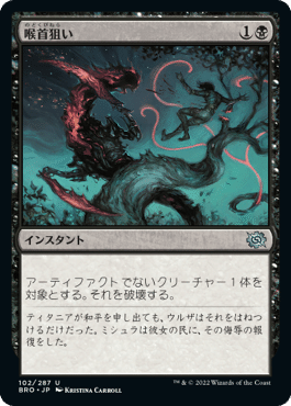 MTG デッキ　黒緑 M20スタンダード：黒緑ゴルガリ騎兵グッドスタッフ】雑に強い