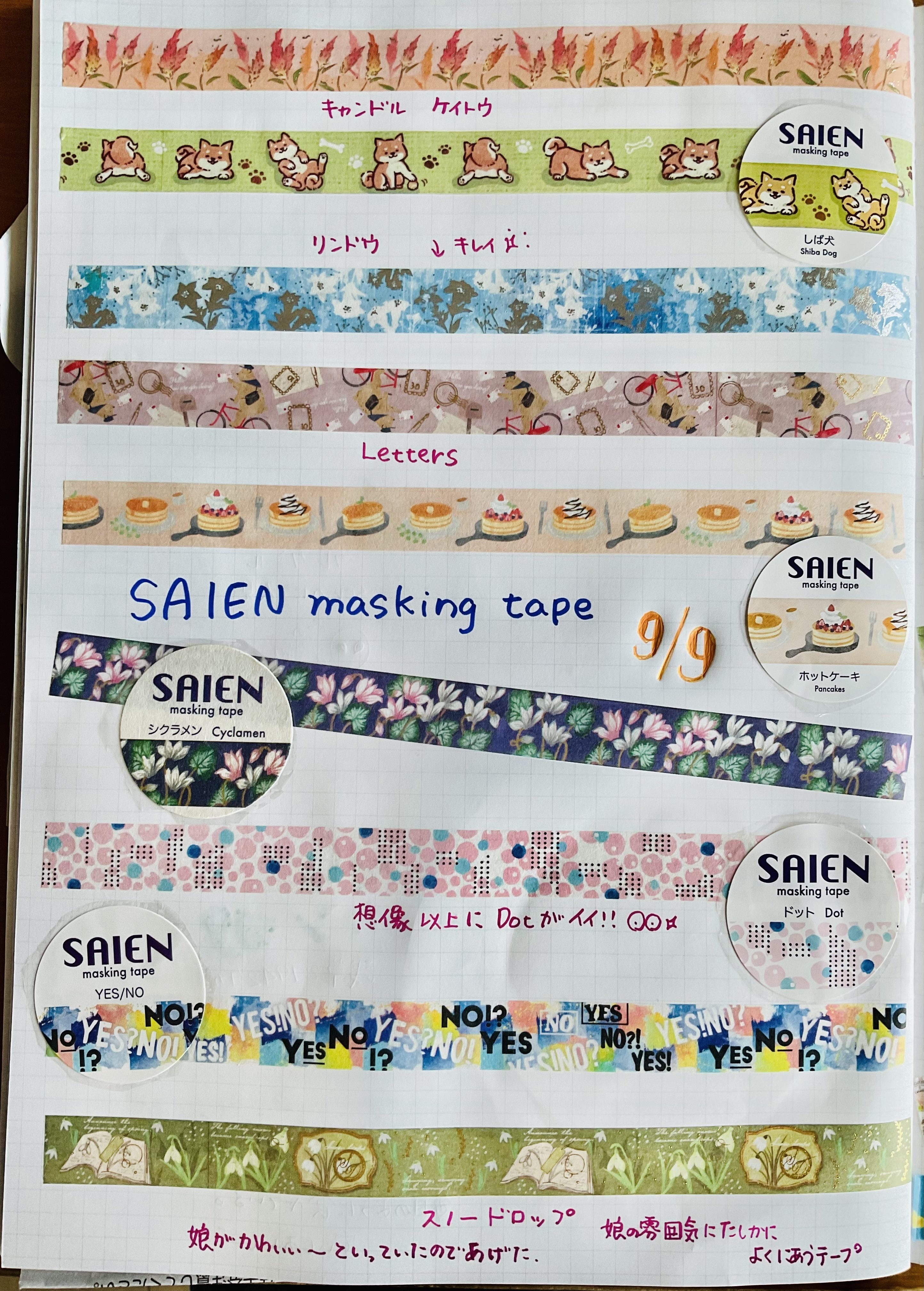 海外 ヴィンテージ 株券 小切手 領収書　20枚　クーポン ジャンクジャーナル アップサイクル領収書 小切手を再利用して作った領収書