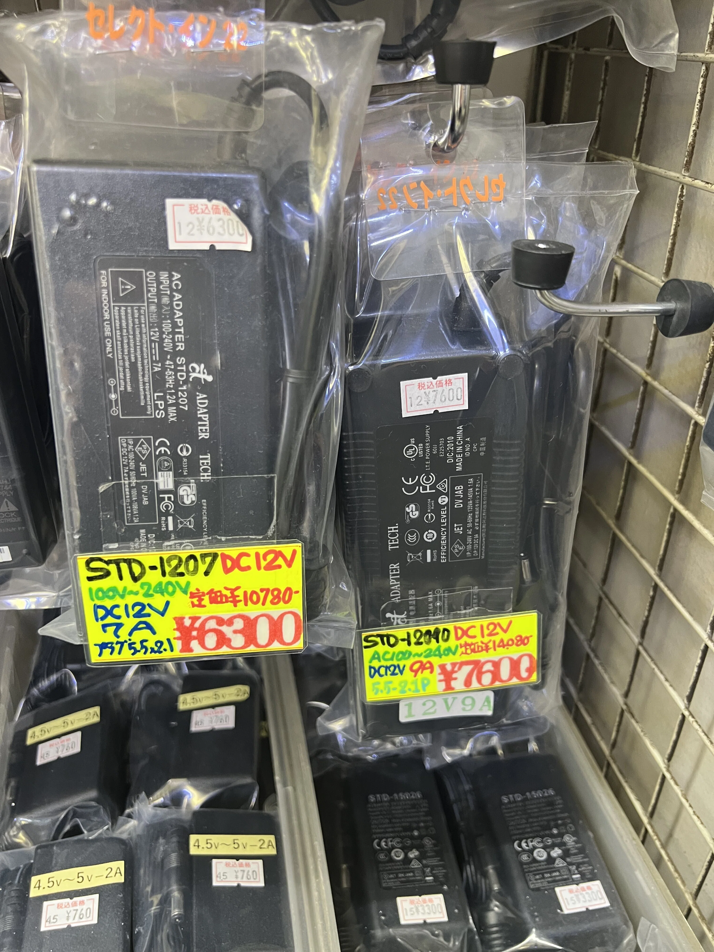 StarAI Robot Arm用12V10Aアダプタがない！秋葉原で代替品調達＆XT30