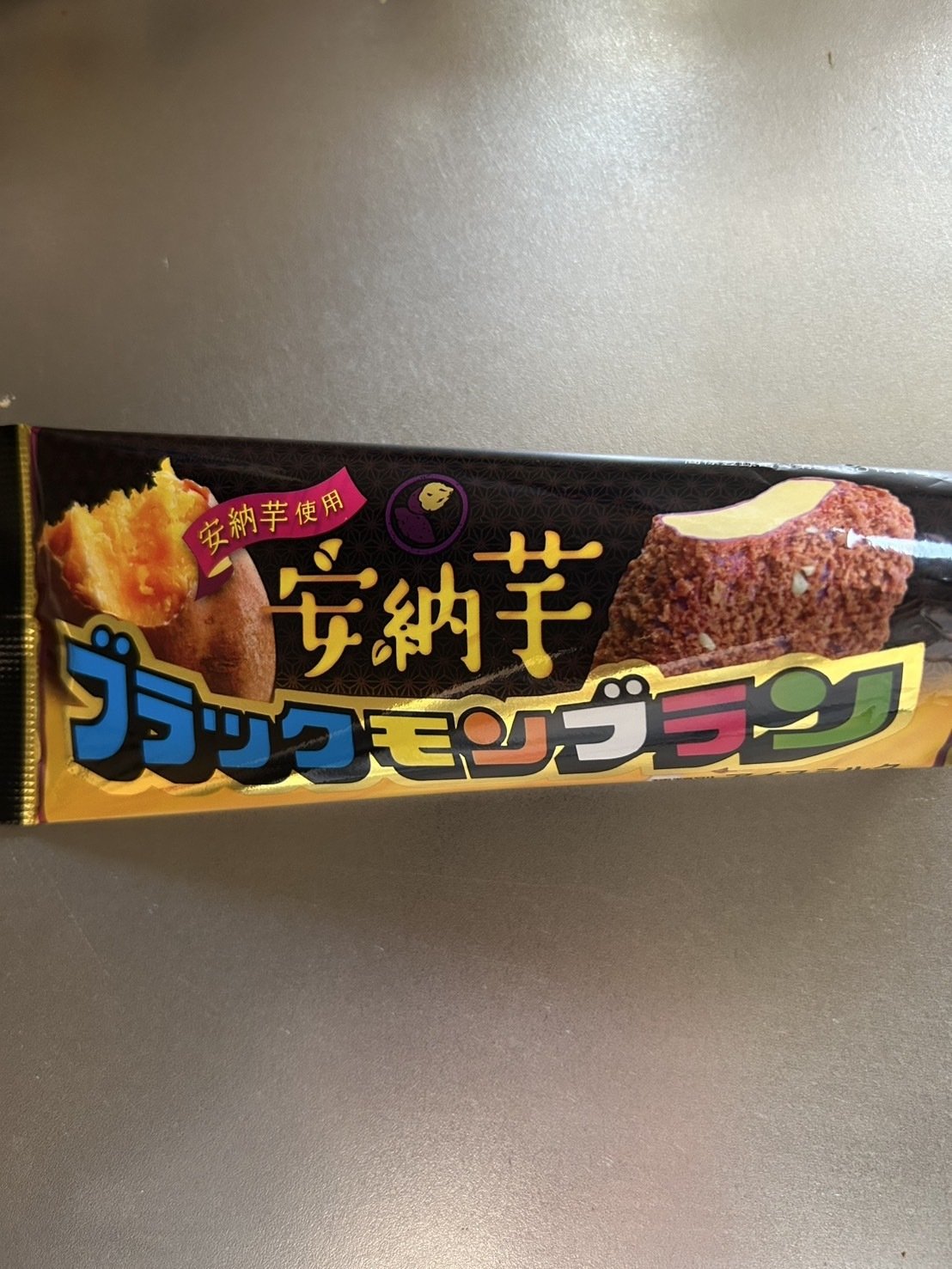 お気に入りアイス2選 ～秋ver.～｜だいふく