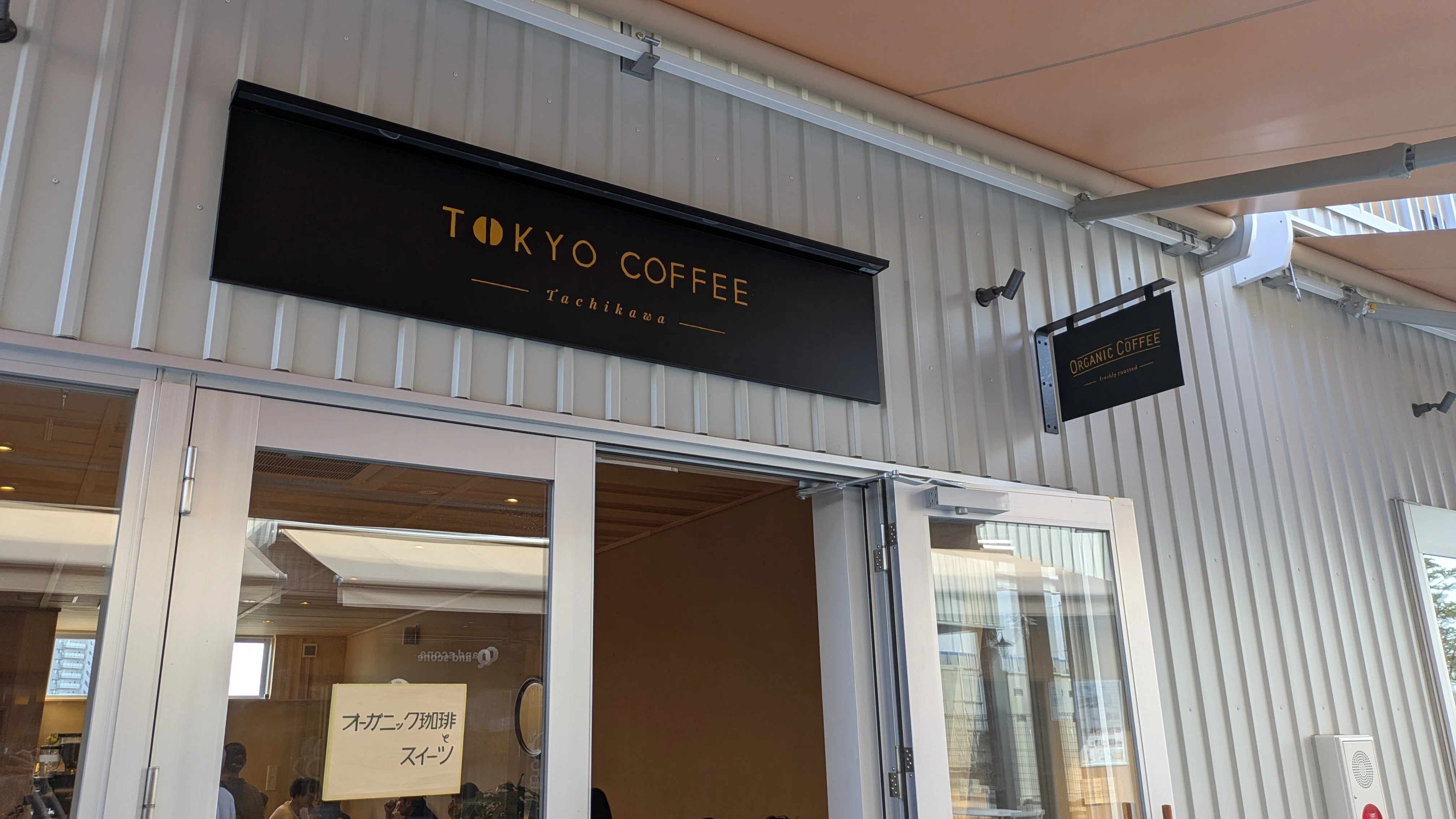 カフェ巡り】Tokyo Coffee Tachikawa（東京コーヒー立川）│立川立飛