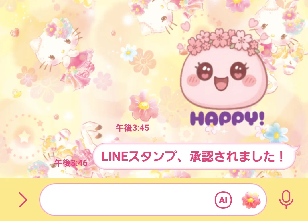 お知らせ】｢お饅頭HANA。LINEスタンプ販売開始！｣｜【花咲 愛実(旧