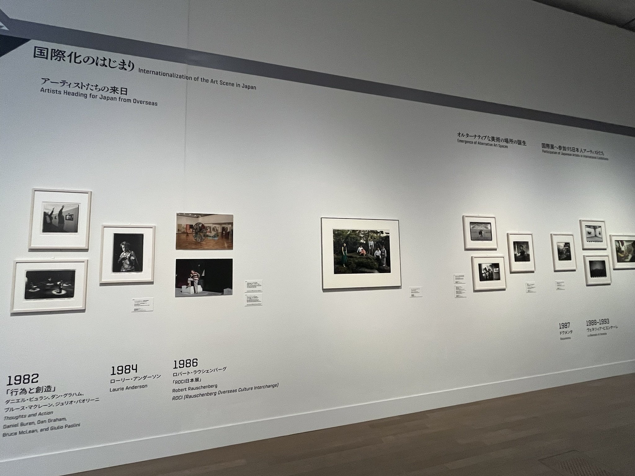 ワルシャワ国立美術館　2016　状態良 展覧会 #54 時代のプリズム：日本で生まれた美術表現1989-2010@国立新