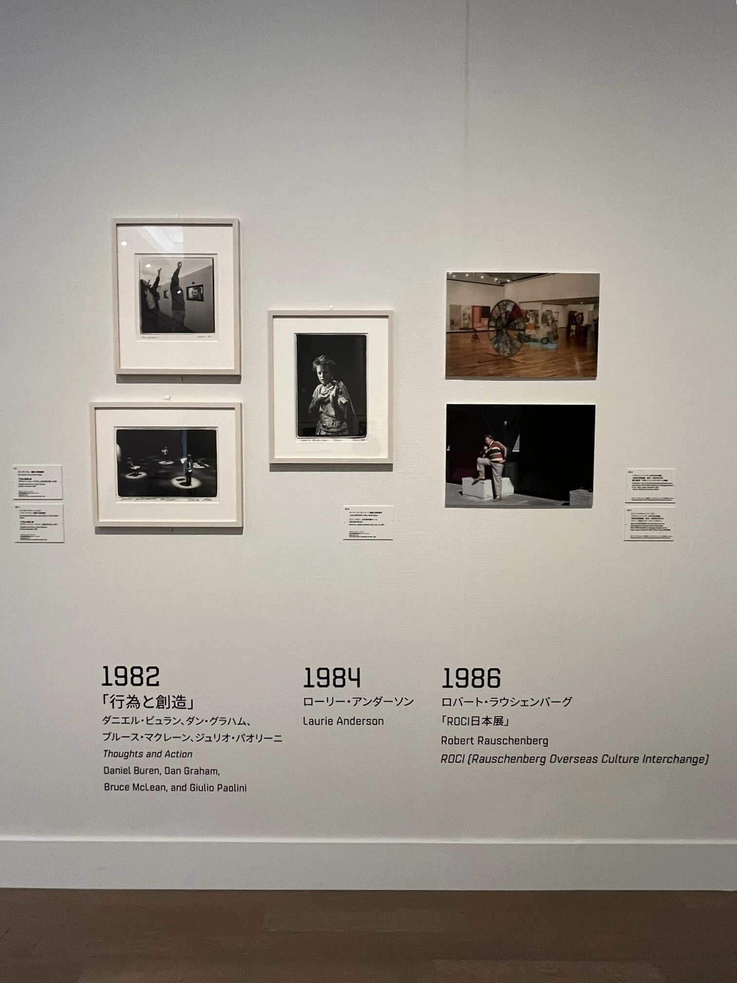 展覧会 #54 時代のプリズム：日本で生まれた美術表現1989-2010@国立新