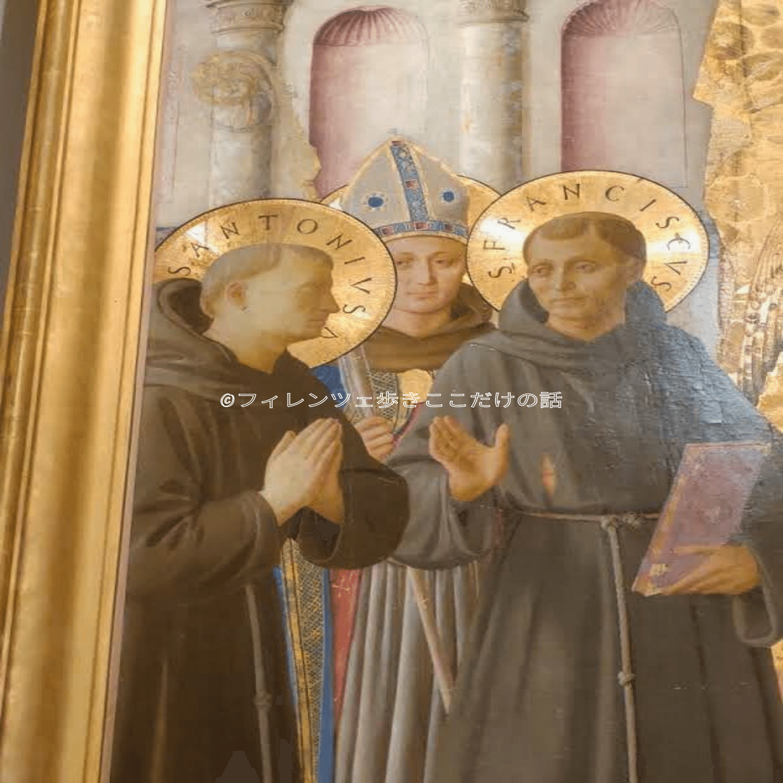 フラ・アンジェリコ 「ボスコ・アイ・フラーティ祭壇画