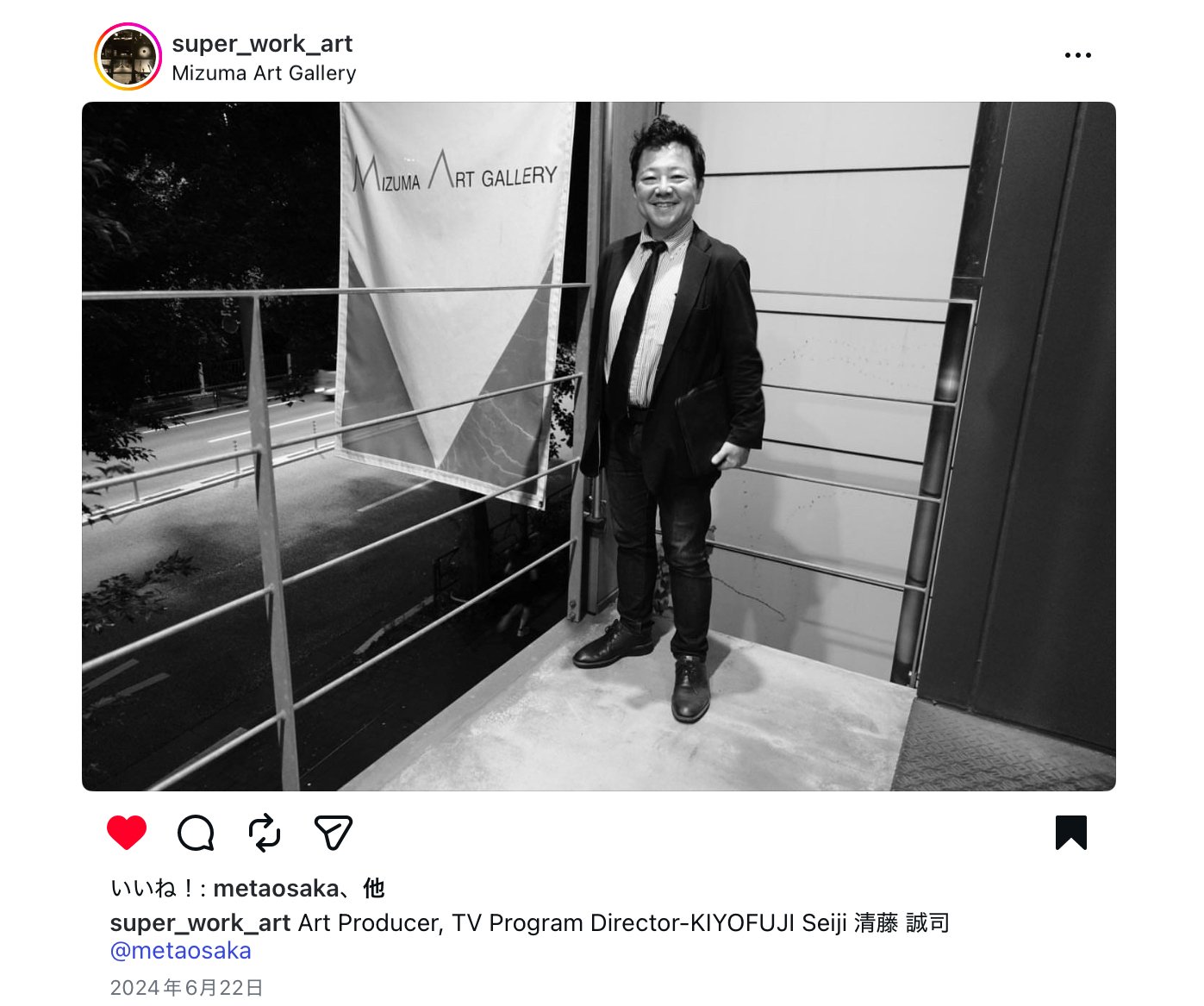 Tokyo Gendai2025──日本現代アートは何処へ行く・NICAFから30年後の