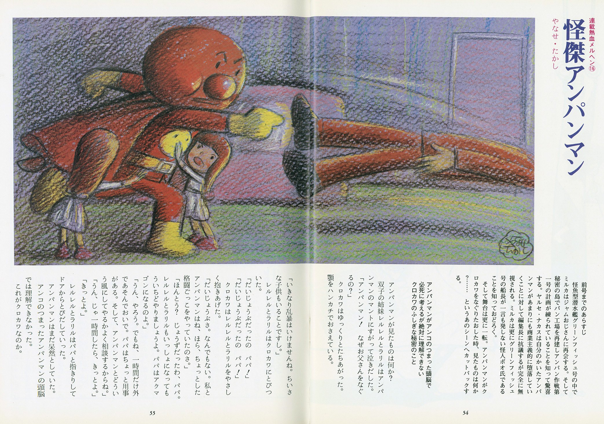 詩とメルヘン 1972年1月号 創刊号 詩とメルヘン 創刊号~50号 - new&used vintage books 新刊・古書