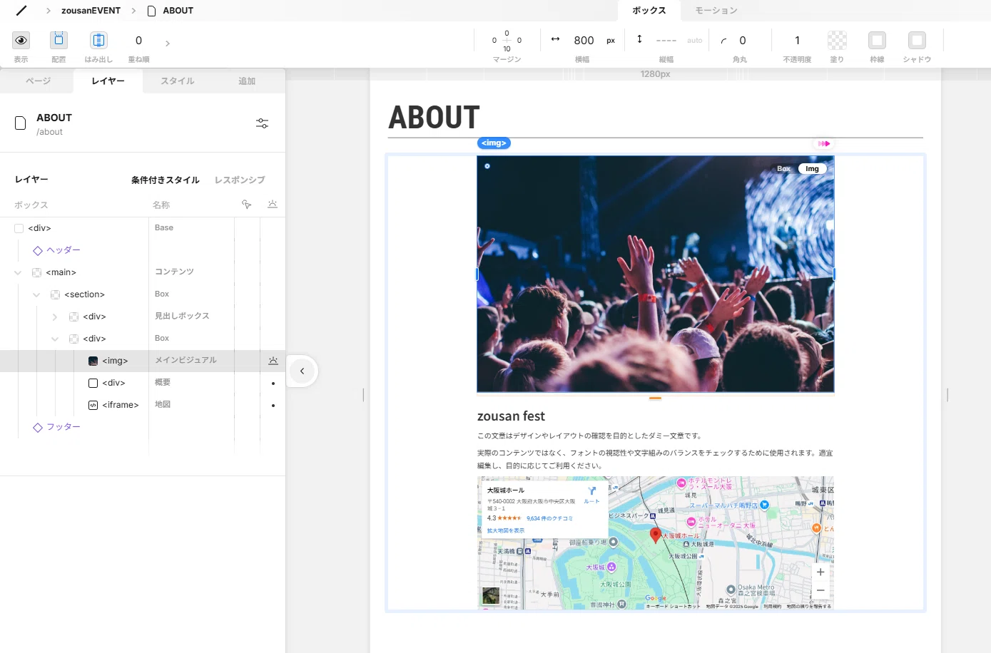 Free Plan OK] Studio Templates for Event Special Sites｜太田ヒロシ