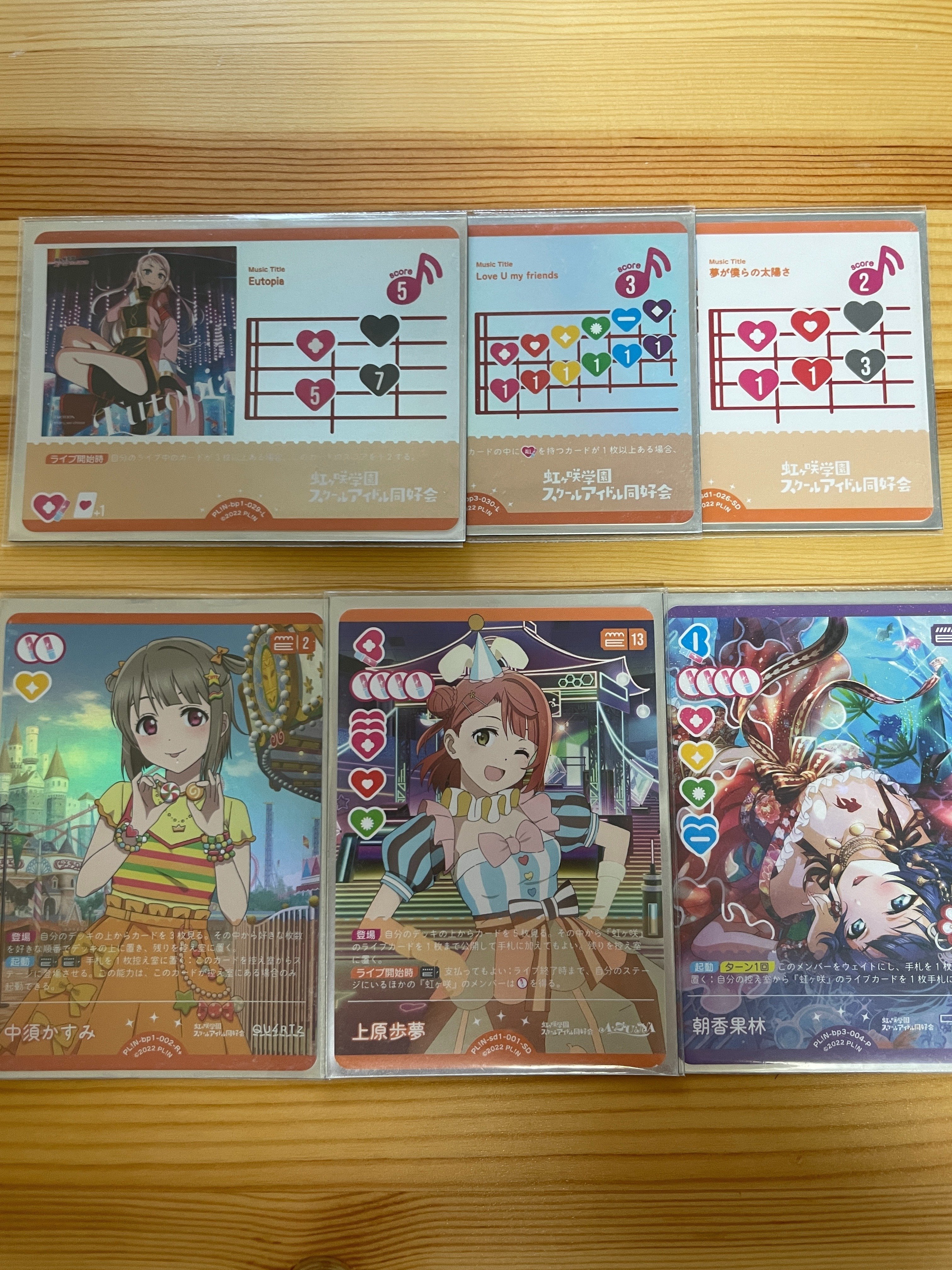 ラブカ】 メモ:ラブユー嵐珠のメンバー別ライブパターン整理｜あいかわ