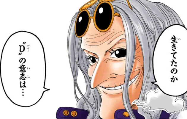 ONE PIECE考察】Dの一族は”デービー”で確定か！？空白の100年から