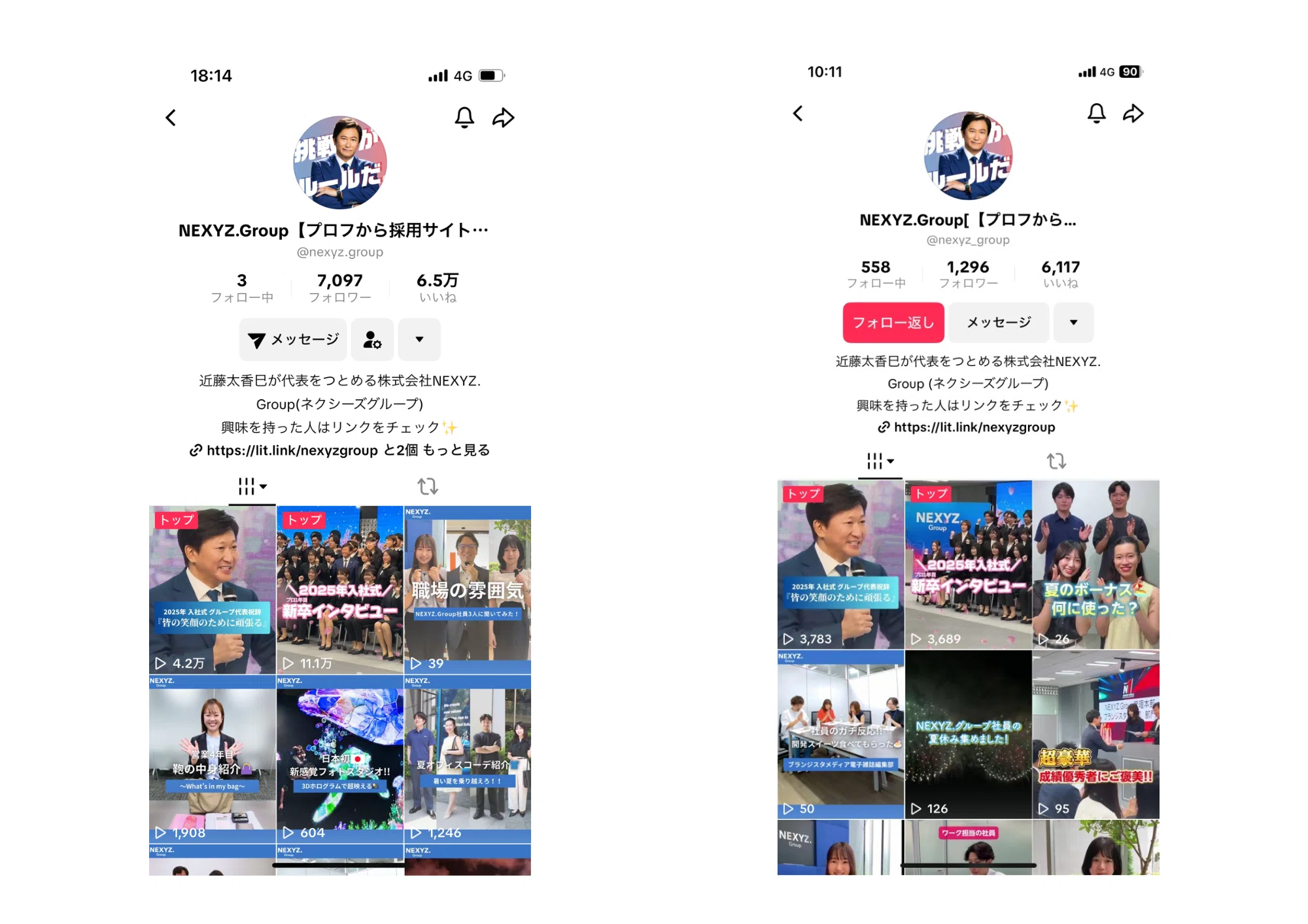 企業SNS運用者必見】TikTokで当社になりすまして投資詐欺をしていた偽 企業SNS運用者必見】TikTokで当社になりすまして投資詐欺をしていた偽