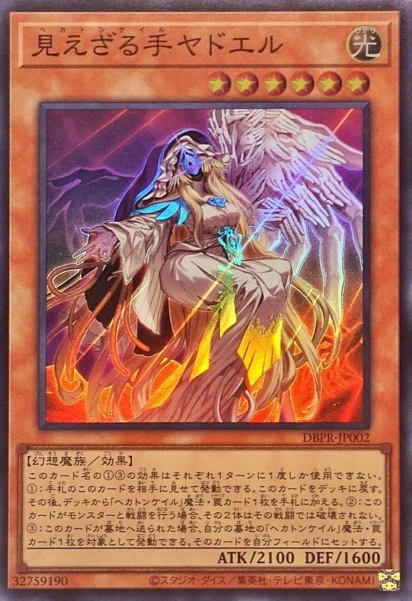 幻惑の見習い魔術師ナイトメア・アプレンティス25th3枚(キマイラヘカトンケイル 幻惑の見習い魔術師（ナイトメア アプレンティス） - 遊戯王専門