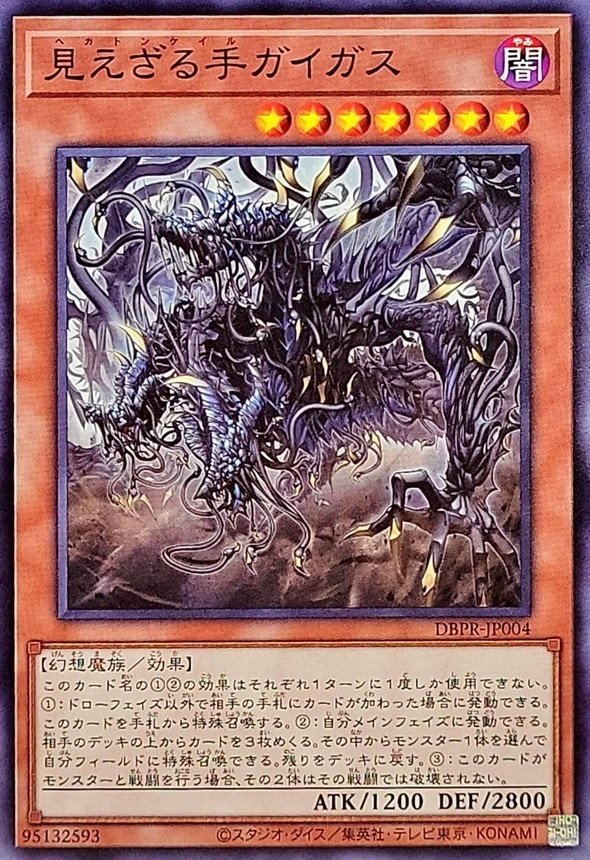 解説】もっと知りたい！ヘカトンケイルアザミナデモンスミス