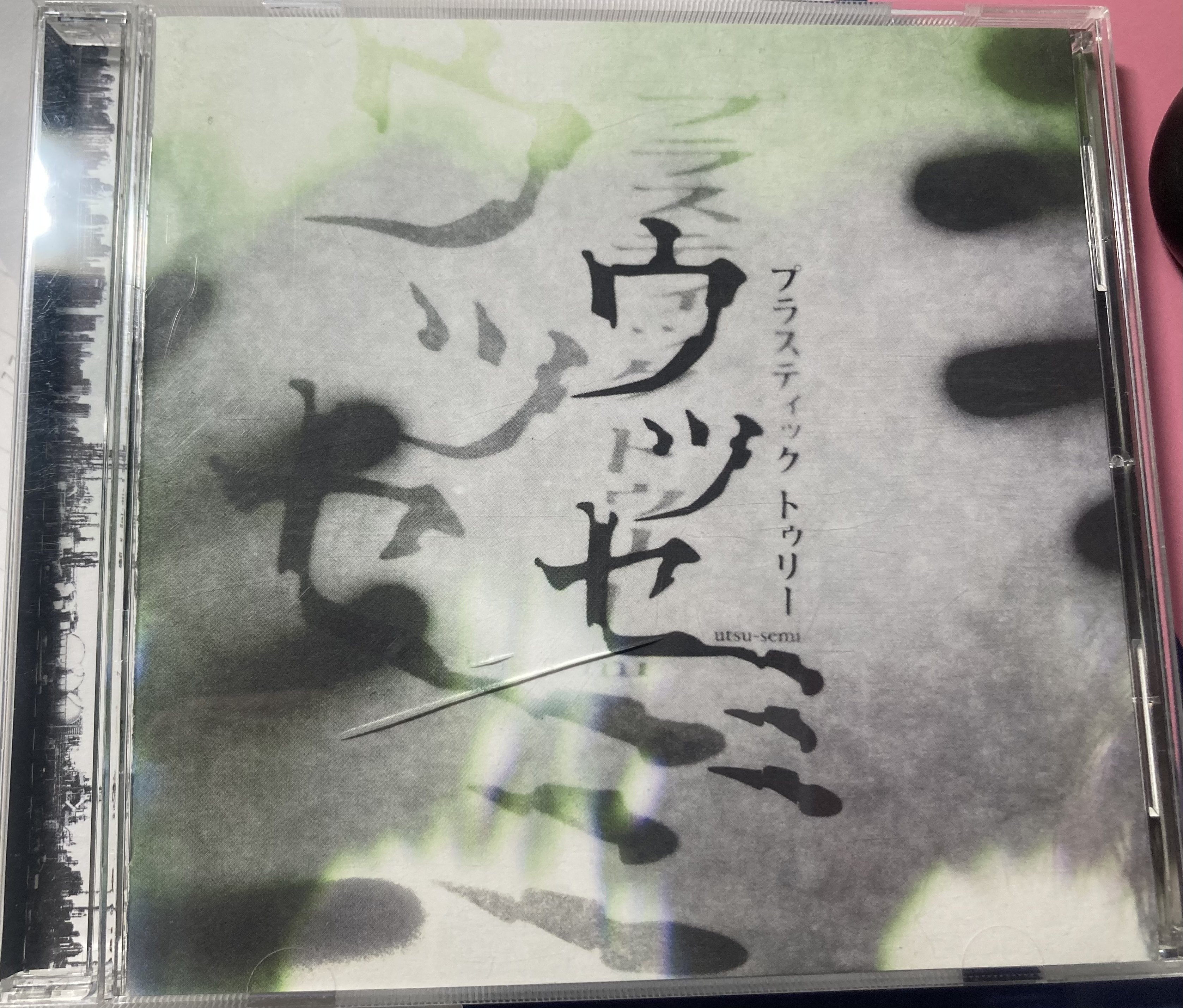 plastictree プラスティックトゥリー 激レア サイン色紙 SHOXX Yahoo