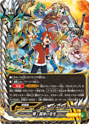 マジガルって、楽しいんだよ。｜ここあ